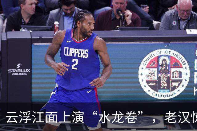 云浮江面上演“水龙卷”，老汉惊呼：我这辈子没见过！