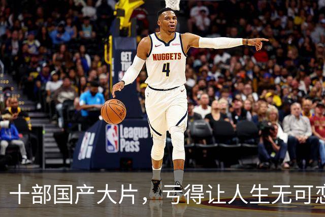 十部国产大片，亏得让人生无可恋！